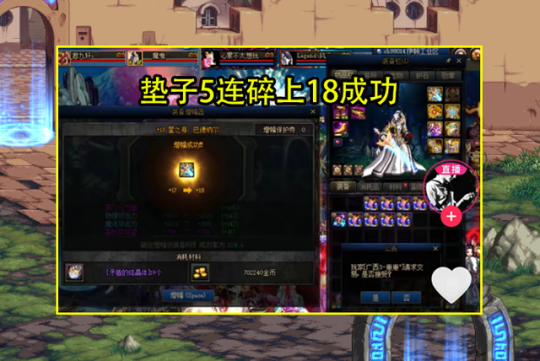 DNF发布网唯一100级私服 DNF发布网唯一100级私服