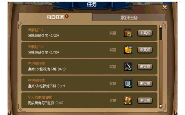 DNF发布网怎么查封(查dnf封号记录查询) DNF发布网怎么查封(查dnf封号记录查询)
