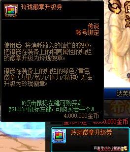 DNF发布网强化修改成功率(dnf单机修改强化成功率) DNF发布网强化修改成功率(dnf单机修改强化成功率)