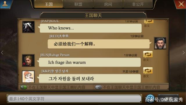 DNF发布网哪个更新快 DNF发布网哪个更新快
