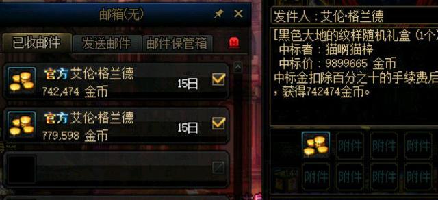 DNF发布网托马斯(托马斯套装) DNF发布网托马斯(托马斯套装)