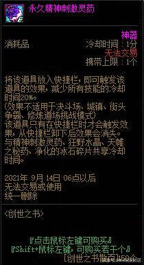 DNF发布网不用充钱 DNF发布网不用充钱