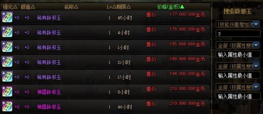 DNF发布网异界版本驱魔(驱魔 dnf) DNF发布网异界版本驱魔(驱魔 dnf)