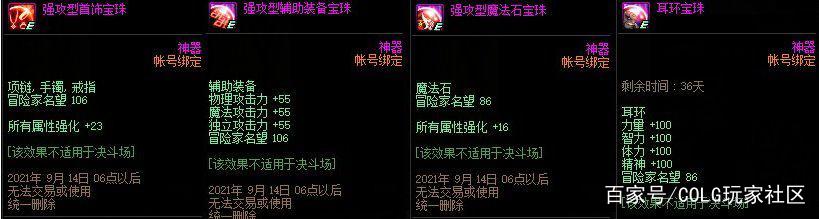 DNF发布网托马斯(托马斯套装) DNF发布网托马斯(托马斯套装)
